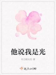 他说我光屁股出门是讲究人我怎么幽默回答