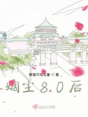 烟尘歌曲