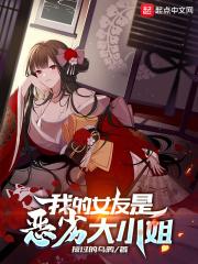 我加载了恋爱游戏女主有几个