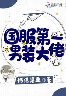 问道仙器是什么东西