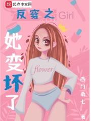 反穿后她成了大佬