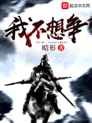 我不想想