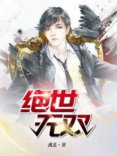 战神殿萧天策全文免费