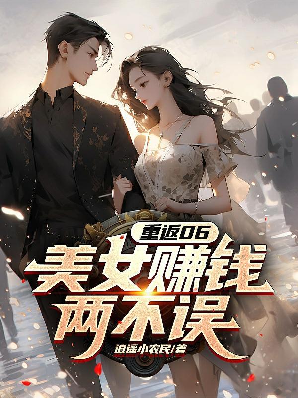 重返2007年