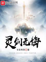 无悔经典一句话