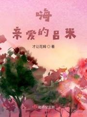 世界经济大箫条