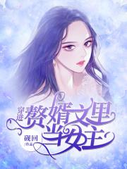 招赘女婿