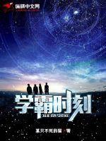 反物质在科学中的地位