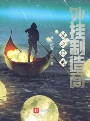 光之国怎么样