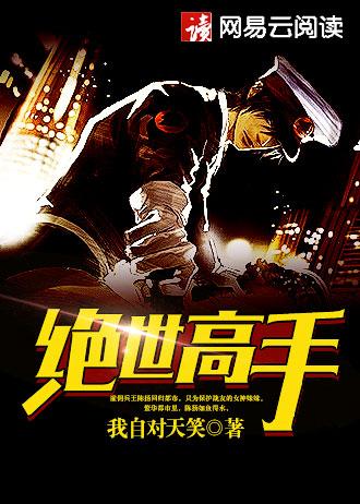 傲娇盛爷沦陷了txt