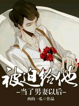 强势攻陷[电竞
