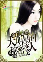 豪门和女明星的