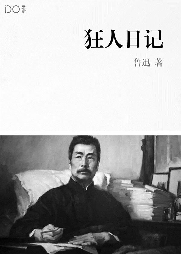 异世妖妃王爷别过来