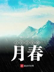初春日历