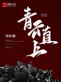 我把武道进化为仙道西风过海写的 笔趣阁
