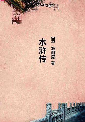 重生千金复仇 暖夏南风