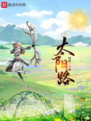 太阳能路灯不亮了如何解决问题