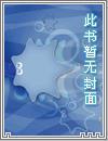 戚卿苒燕北溟全文免费