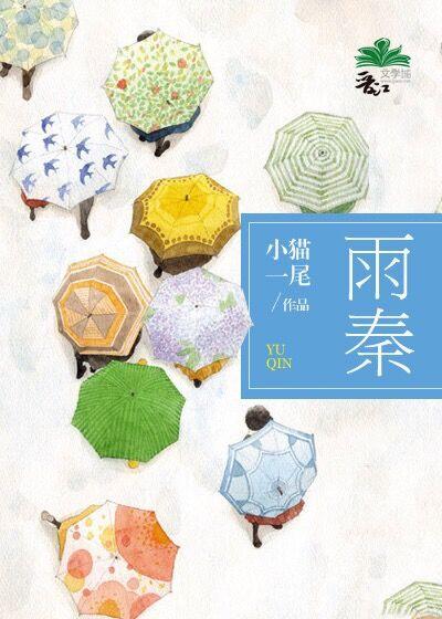 神经病恋爱指南简介
