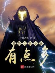 亡灵吧