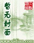 五行变异