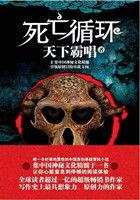 死亡循环halps的激光指向电池站