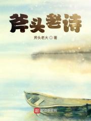 斧头什么意思?
