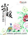 霜暖李飘红楼