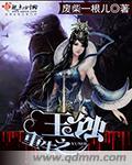 重生之玉石少女缘