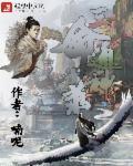 三命通会 原文