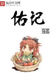 佑记龙须糖