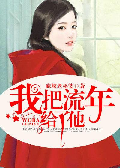 我拿流年乱了浮沉是什么意思