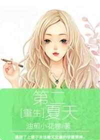 快穿之炮灰女配要反攻正版阅读