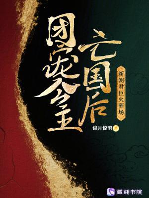 公主团宠穿越