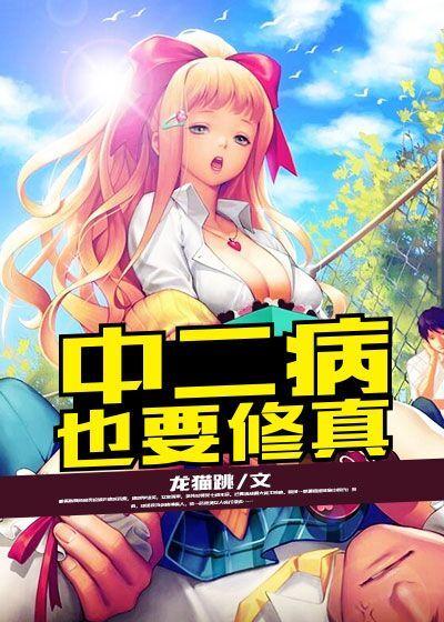 我有无上混沌之力