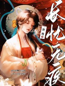 无忧无乐者长短任生涯的意思