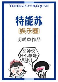 特能苏纯牛奶怎么样