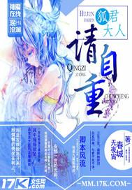 凤主什么意思