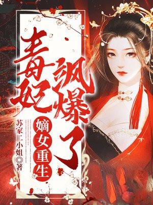 男主北冥寒和苏锦