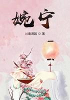 婉宁的英文名