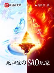 死神raper