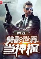 在美影世界的