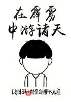霹雳在霹雳种田的日子长佩