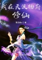 我在天波杨府修仙郁金