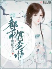 都市俏辣妹剧情