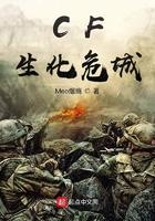 搜索cf生化危机