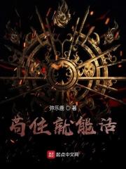 苟活着的意思