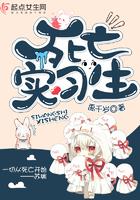 死亡实验的真实事件