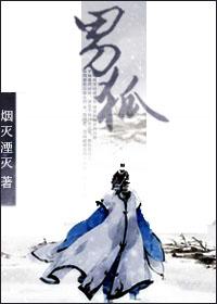 男虎女兔婚姻是否相配