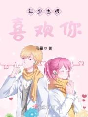 年少喜欢知乎